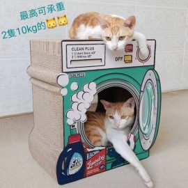 洗衣機貓抓屋 洗衣機貓抓屋